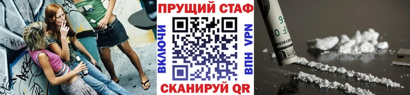 Продажа наркотиков Николаевск-на-Амуре A-PVP Мефедрон КОКАИН ГАШИШ Бошки Шишки