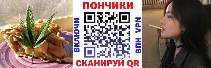 мега ONION  Николаевск-на-Амуре  Печенье с ТГК конопля 
