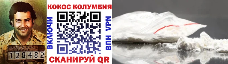 COCAIN Перу  даркнет какой сайт  Николаевск-на-Амуре  где купить  