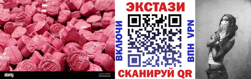 где найти   Николаевск-на-Амуре  МЕГА зеркало  Ecstasy Cube 