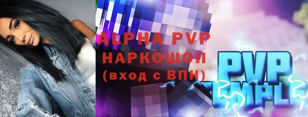 наркотики Алексин