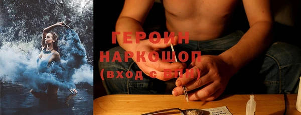 наркотики Алексин