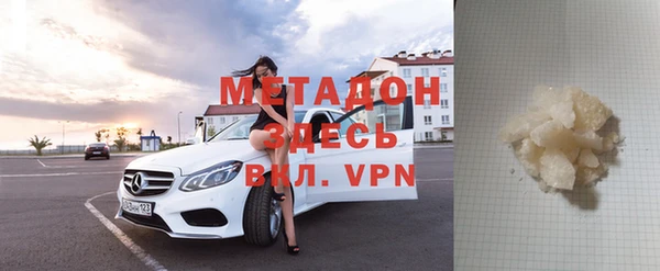 мефедрон Алексеевка