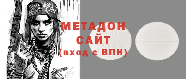 мефедрон Алексеевка