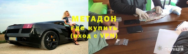 мефедрон Алексеевка