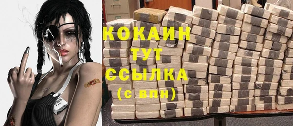 наркотики Алексин