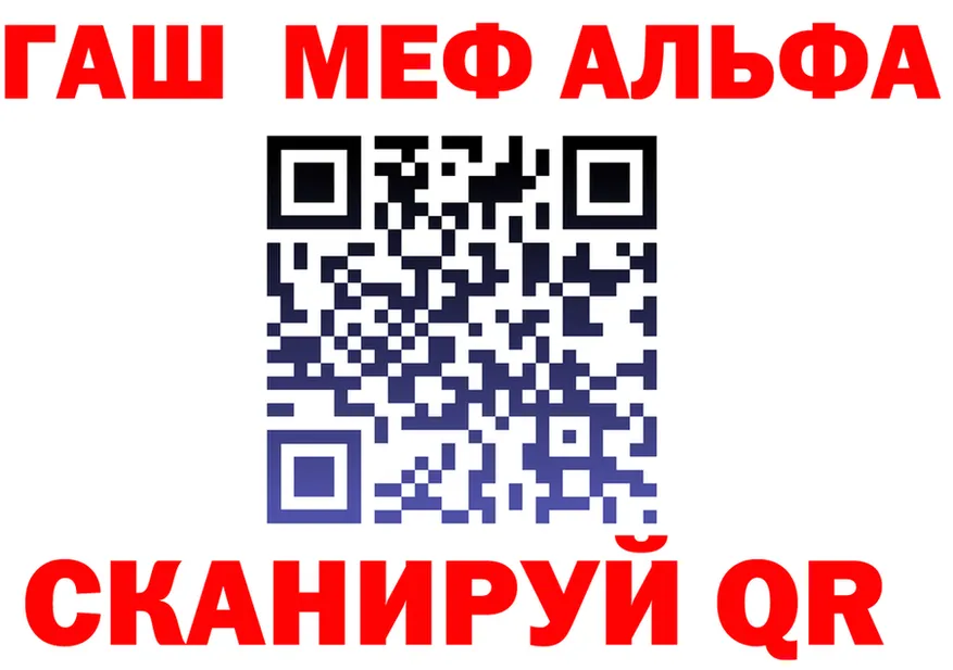 APVP VHQ зеркало нарко площадка KRAKEN Николаевск-на-Амуре