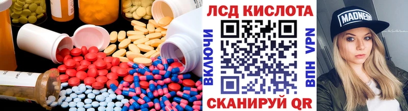 как найти наркотики  hydra ТОР  LSD-25 экстази кислота  Николаевск-на-Амуре 