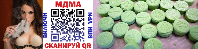 купить   Николаевск-на-Амуре  MDMA молли 