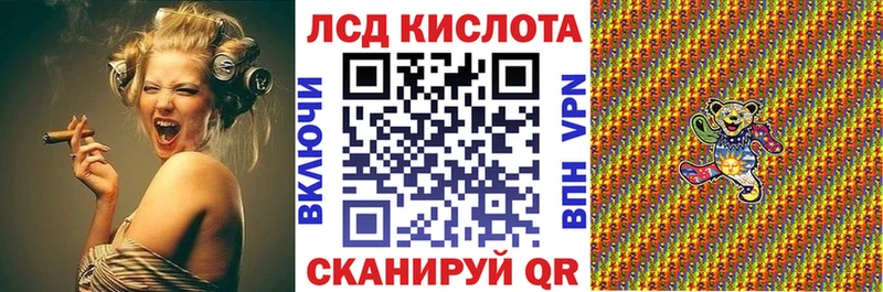 Марки N-bome 1500мкг  Николаевск-на-Амуре 